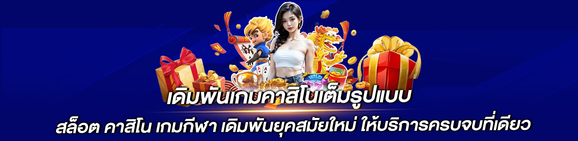 bgame777 ทางเข้าตรง